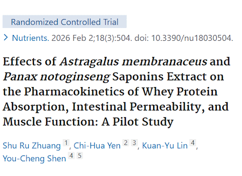 AstraGin makes whey a better dietary source of amino acids