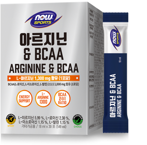 Small amount of BCAAs and L-arginine prevents cardio-induced muscle breakdown