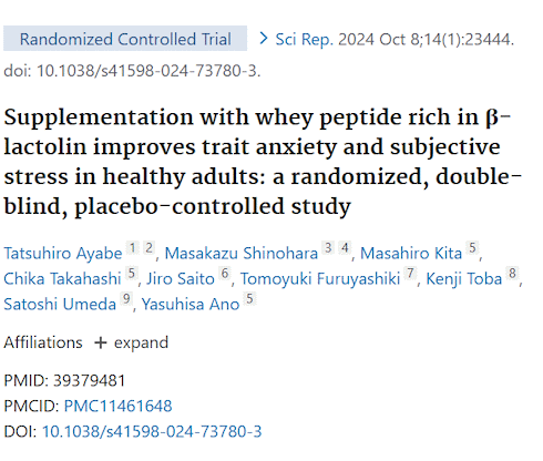 Whey peptide beta-lactolin stops worrying and reduces stress