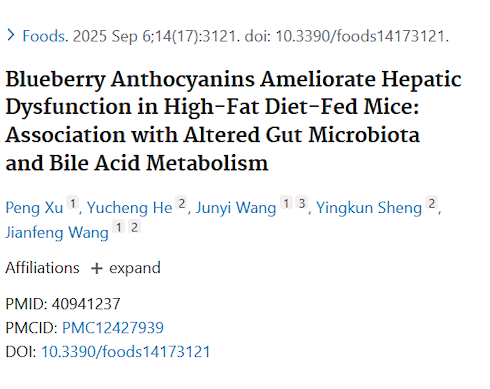 Pomegranate supplement increases IGF-1 levels