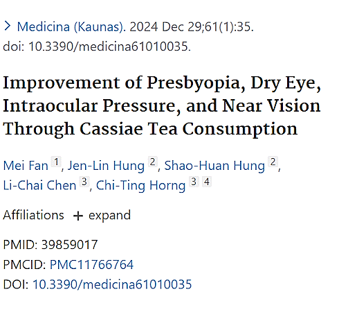 Cassia tea against farsightedness