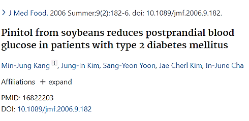 This is how you use D-pinitol