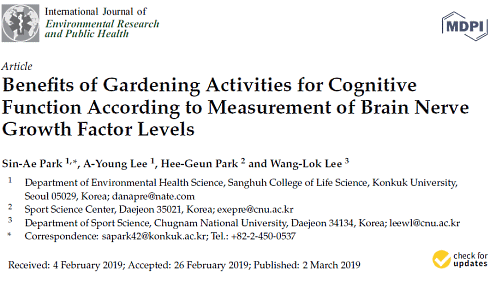 How gardening improves brain function