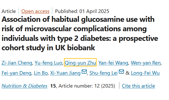 Glucosamine has a modest but clinically relevant protective effect against diabetes type-2. Supplementation not only reduces the chance that you will get diabetes, but also protects against cardiovascular complications if you already have diabetes.
