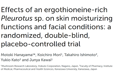 Oyster mushroom hydrates the skin