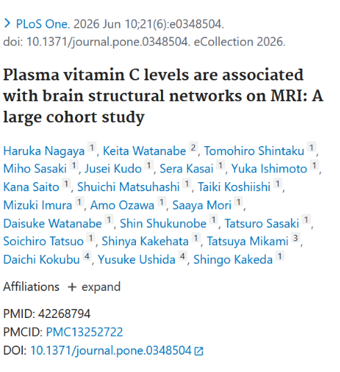 Vitamin C inhibits age-related brain shrinkage
